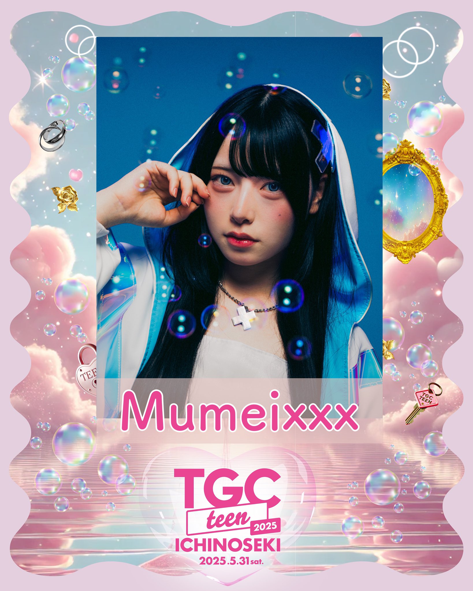 Mumeixxx【むめい】 (@_mumei_R) / X Mumeixxx【むめい】 (@_mumei_R) / X