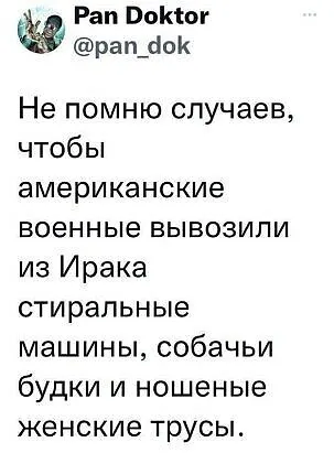 Вера Измайлова tweet media