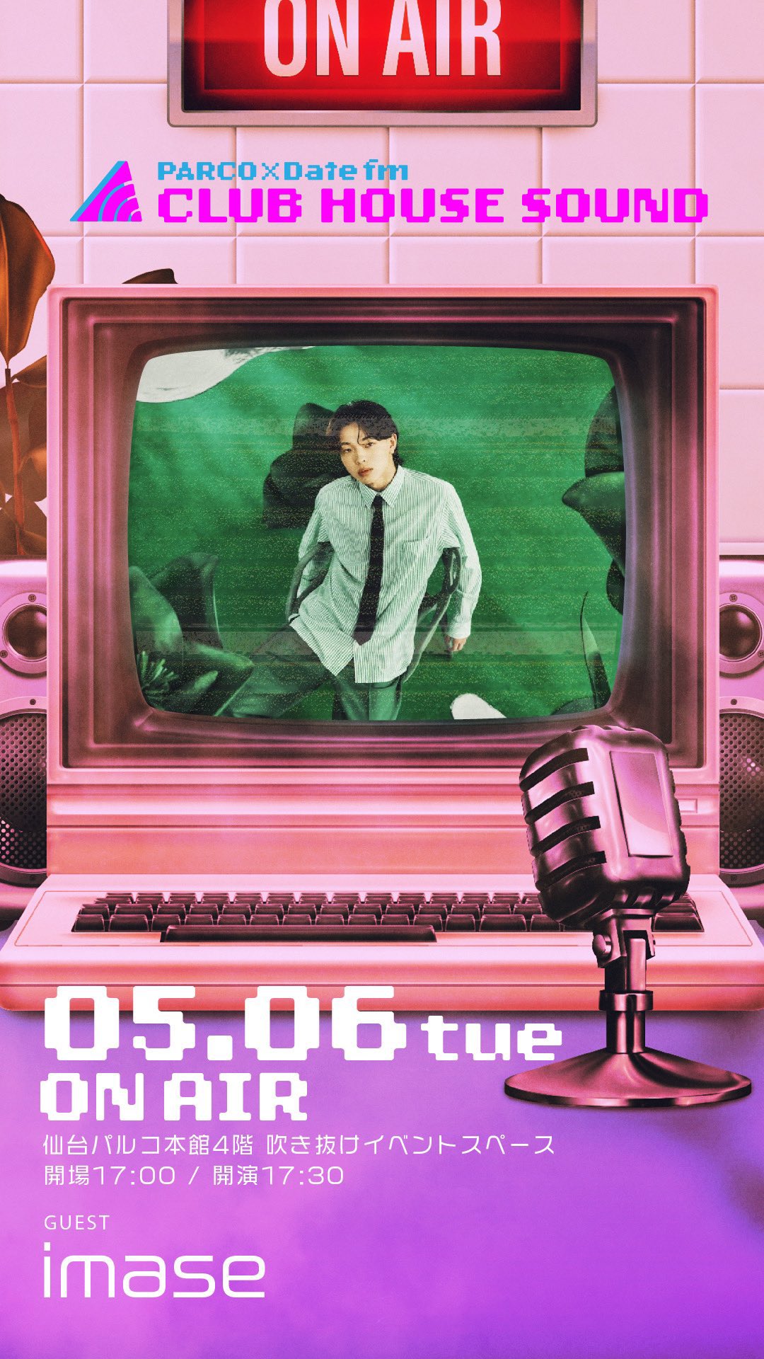 なまあらし　LIVE STORM #038　台本 OWEAK_Official on X: 