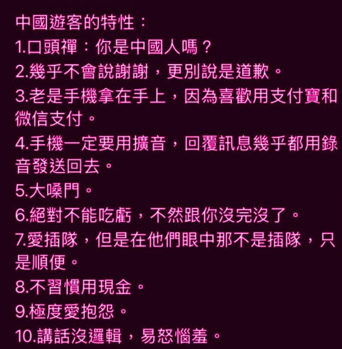 毛澤東最喜歡托爾了🐉🇮🇱🇺🇦 tweet media
