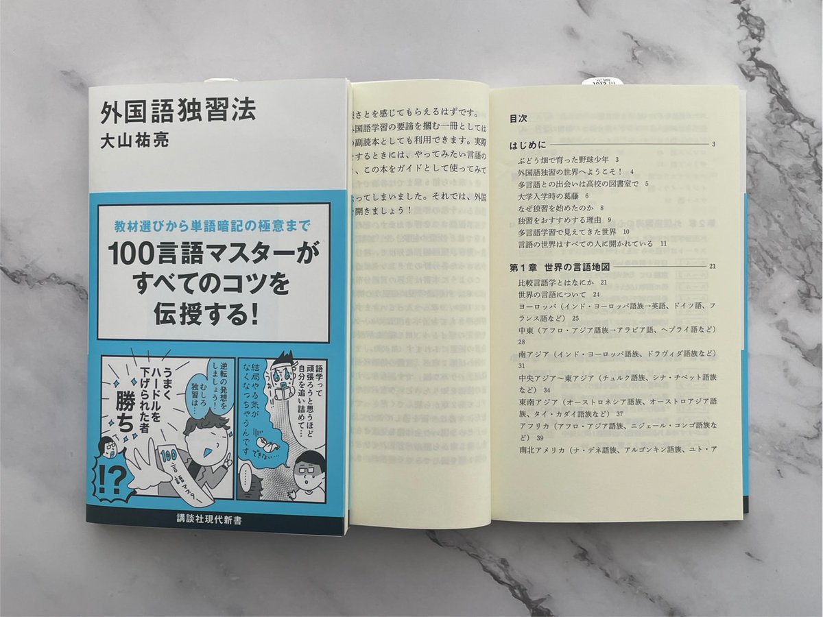 講談社現代新書 (@gendai_shinsho) / X 講談社現代新書 (@gendai_shinsho) / X