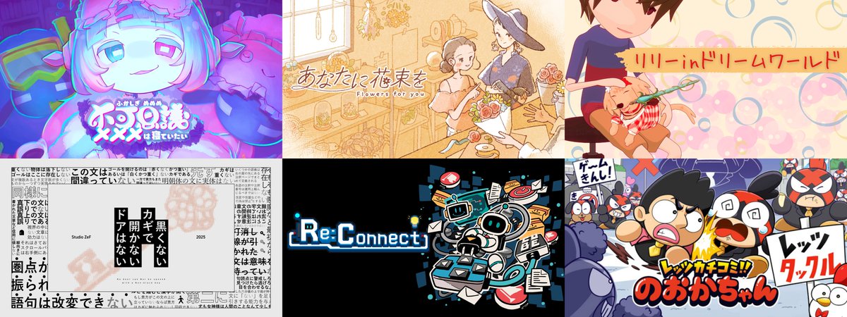 スタジオぽんず@レッツカチコミ!!のおかちゃん (@ponzu08268) / Posts / X