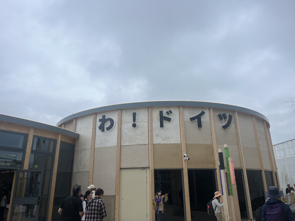 大阪関西万博TECHWORLD＆オランダ館＆ドイツ館+@限定セット 大阪関西万博TECHWORLD＆オランダ館＆ドイツ館+@限定セット 大阪関西