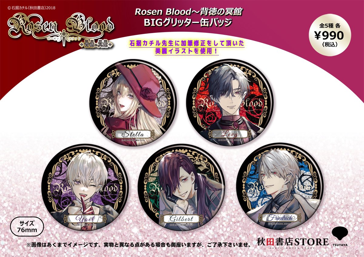 ご案内】 商品のサイズ表記が漏れておりました。 大変申し訳ご