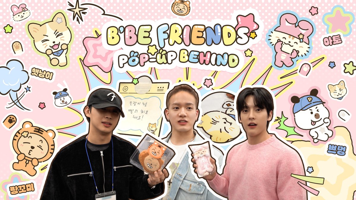 BTOBCOMPANY's tweet photo. [🎥]

BTOB X B'BE FRIENDS POP-UP 방문 Behind🫧 | 비투데이 #54화 

🔗 https://t.co/iFXMRpdjKF

#비투비 #BTOB
#비투데이 #BTODAY
#삐프렌즈 #BBE_FRIENDS
#FRESHORY_LAUNDRY_LAB https://t.co/objfNJi6QQ