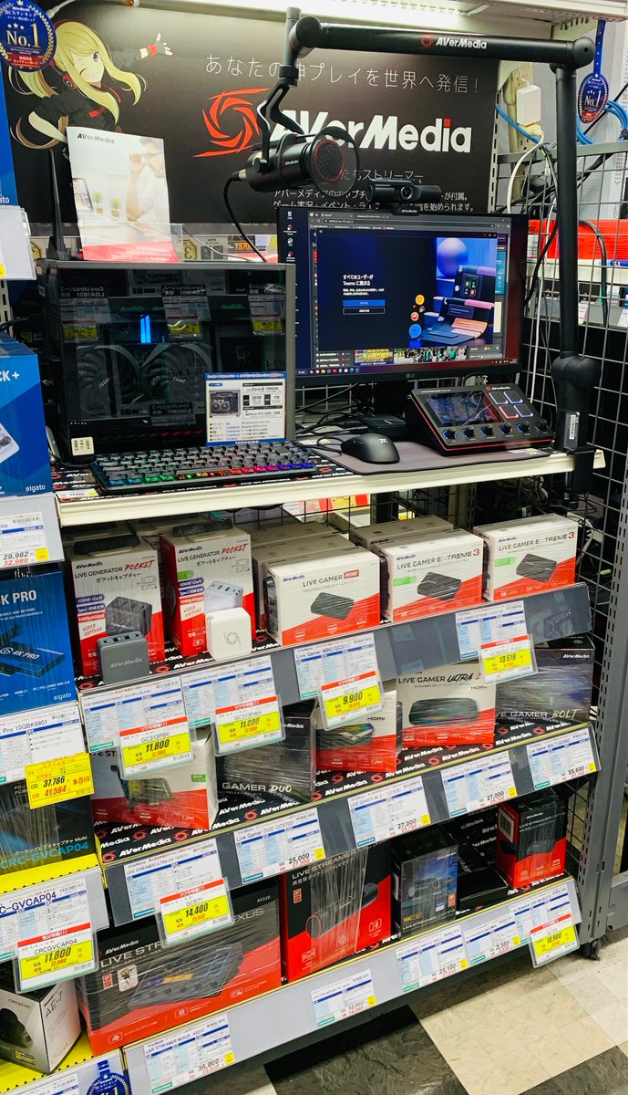 TSUKUMO_HONTEN's tweet image. 【本店BFパーツ・Ⅱ2F】
配信機器もツクモにおまかせ！

本店BFパーツフロアにて「キャプチャーカード＆キャプチャーボックス」📹
本店Ⅱ2Fにて「配信向けマイク、オーディオミキサー」🎙️
各種お取扱いございます

BFパーツフロアに「AVerMedia特設コーナー」も展開中！
配信用デバイスもありますよ😉
