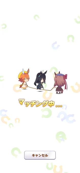 今回のメンバー