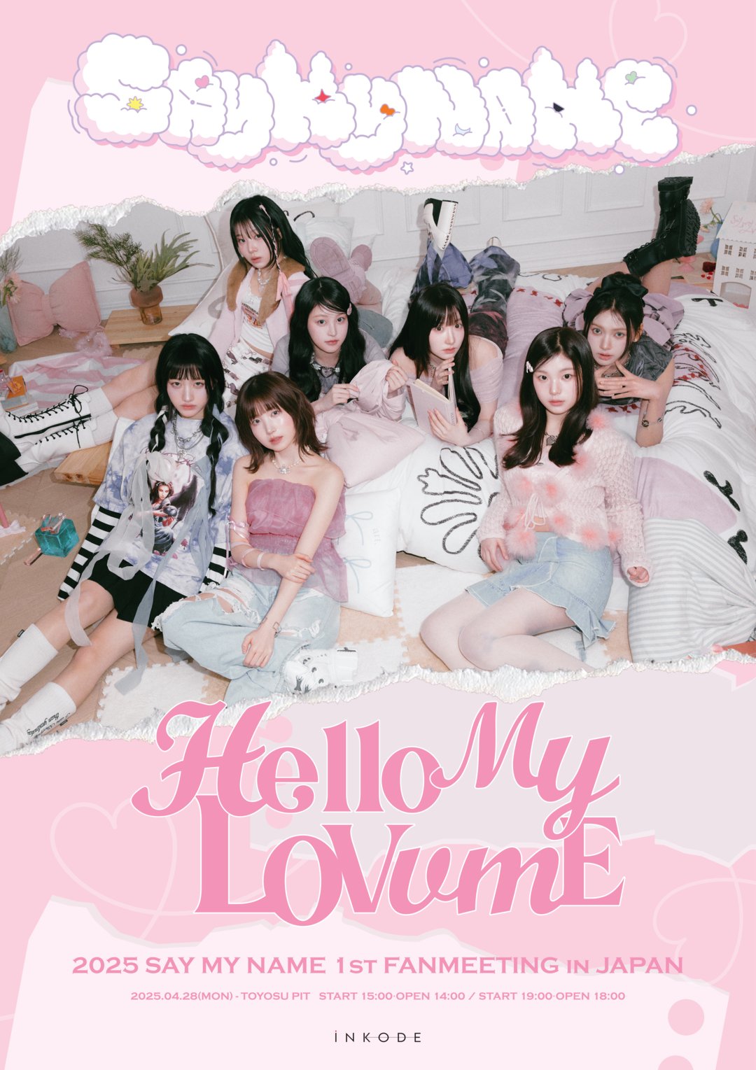 Highlights by SAY MY NAME JAPAN Official (@sa2m2nam3_JP) / X Highlights by SAY MY NAME JAPAN Official (@sa2m2nam3_JP) / X