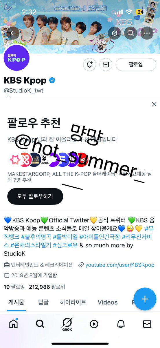 hot_summer___'s tweet photo. #돌박이일_엔시티위시_신입사원의조건

돌박이일과 엔시티위시의 조합.. 말모말모⭐️💚⭐️💚 위시깅이들 재밌는 게임도 시켜주시고 맛있는것도 많이 먹여주셔서 감사합니다! 위시 보고 저도 너무 행복했어요 🍀 다음에도 또 위시들 귀여운 모습 볼 수 있게 해줬으면 조켄네.. 돌박이일 최고 🩵🫧 https://t.co/PrpThOXNuj