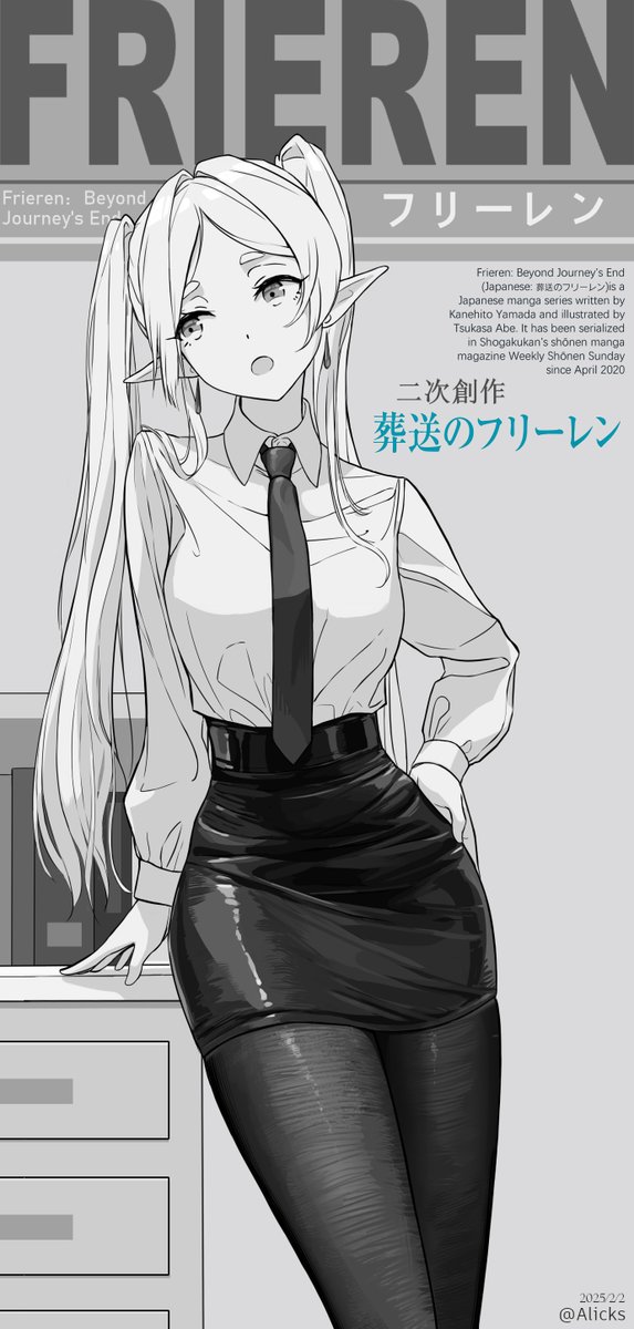 AlicksCraft's tweet image. Magazine Cover #葬送のフリーレン #FrierenBeyondJourneysEnd #frieren