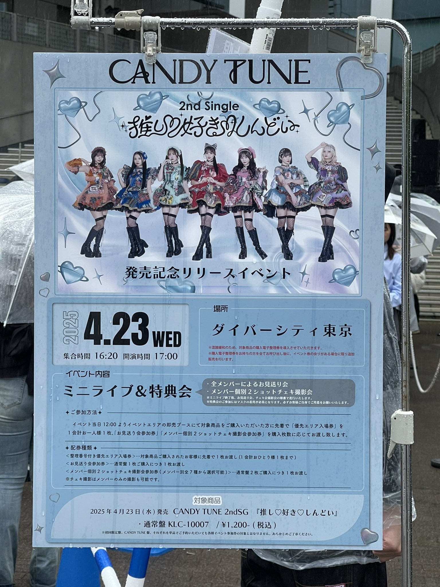 埼玉のよしお on X: 