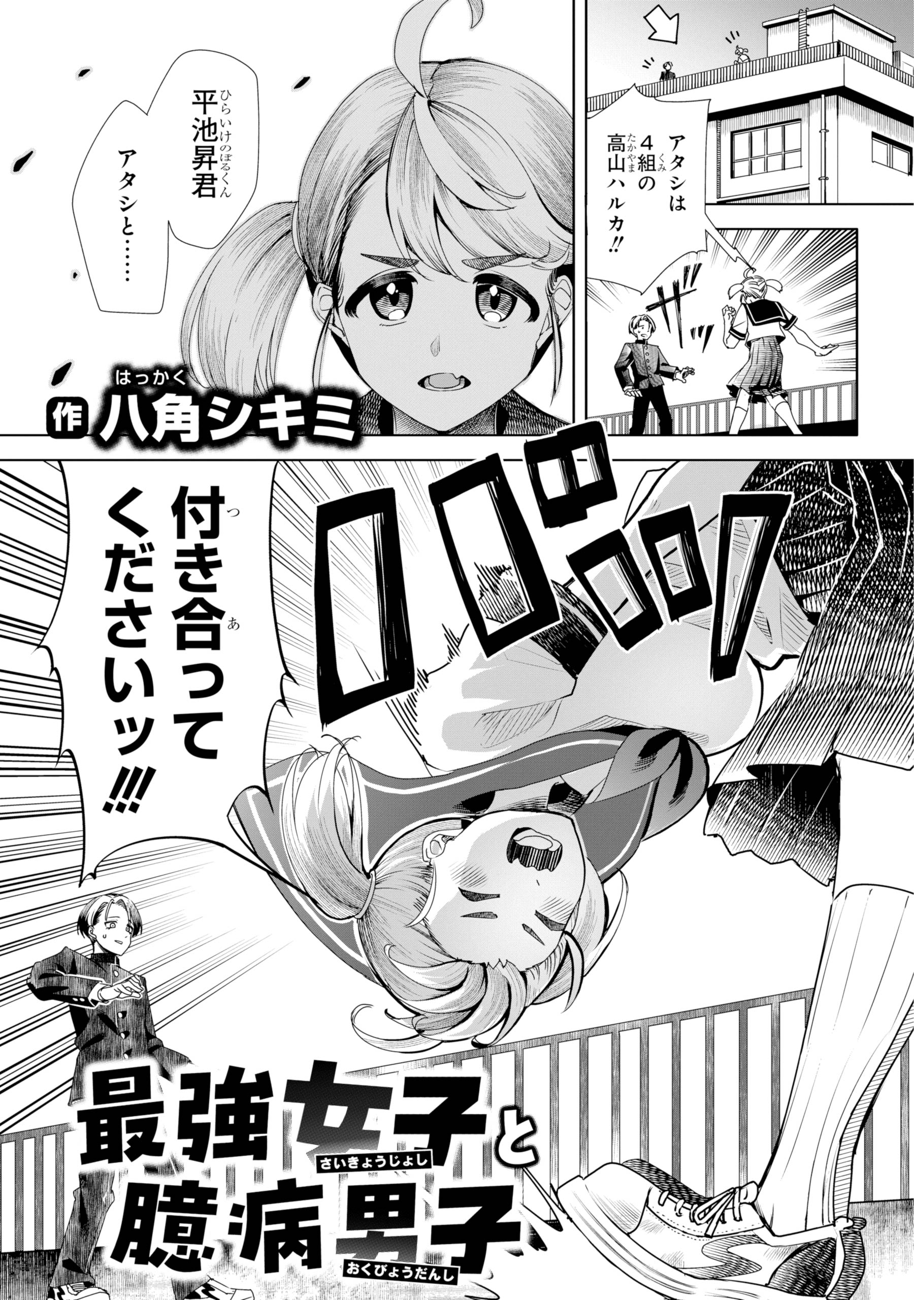 怒りのバキューンガン BAKYUN GUN 合格祈願 受験生編 学研GAKKEN DaYan Resurrection] DaYan Guhong Pro M maglev: A Story of