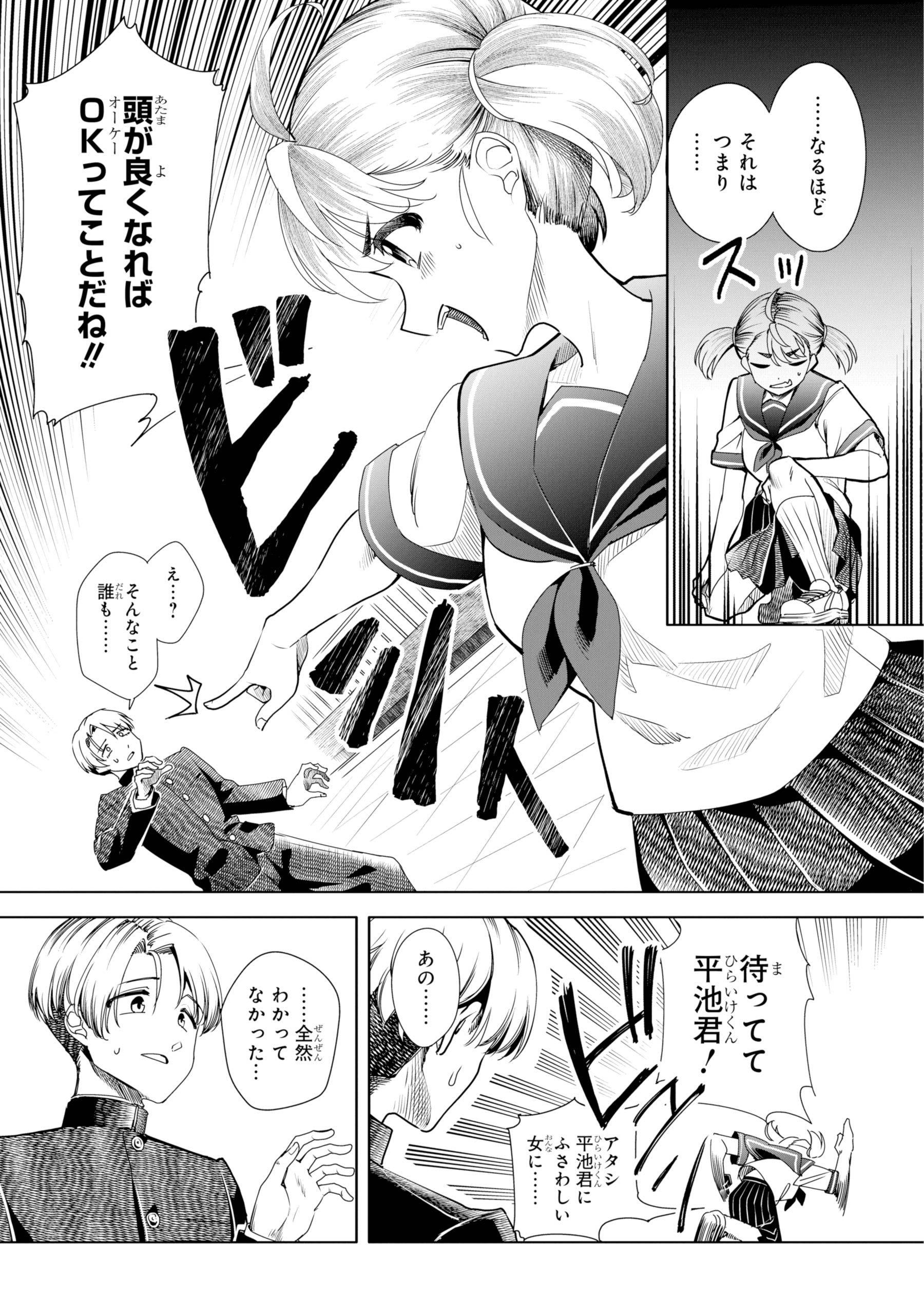 ガンガンJOKER編集部【公式】 on X: 