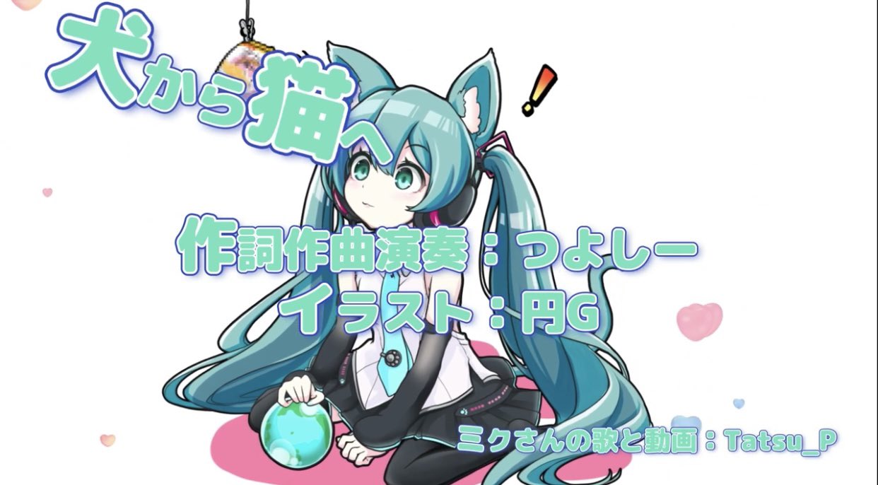 TSUYOSEA (@tsuyosea2) / X