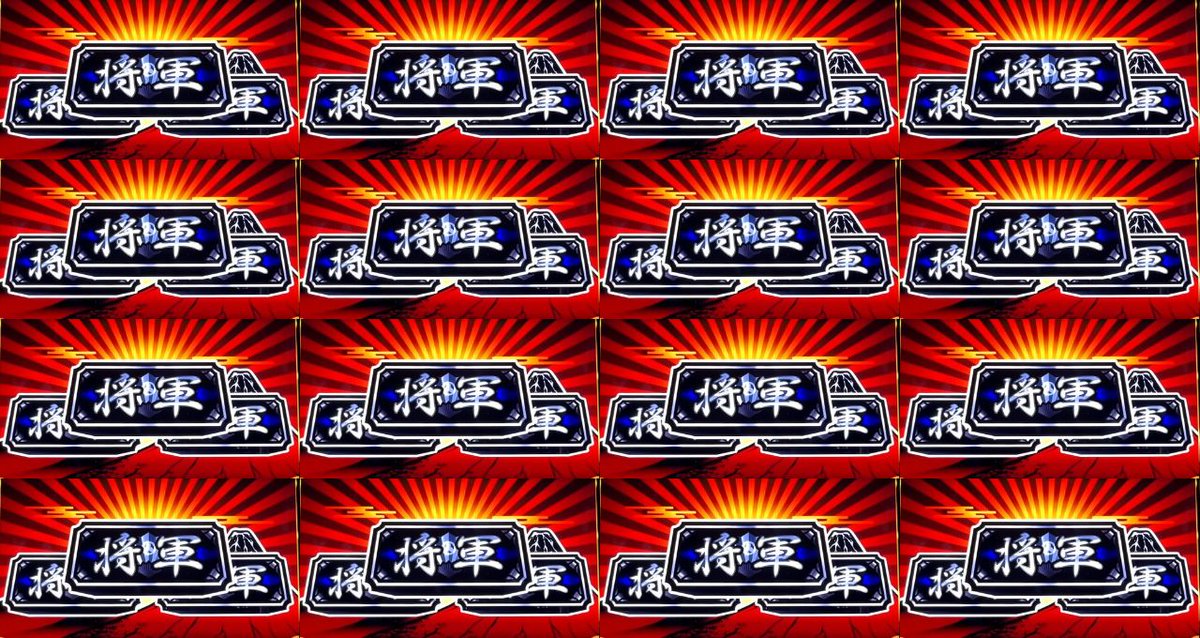 逆万枚達成】 RB13連、BB間約8000回転ハマりしてる「吉宗」が発見され