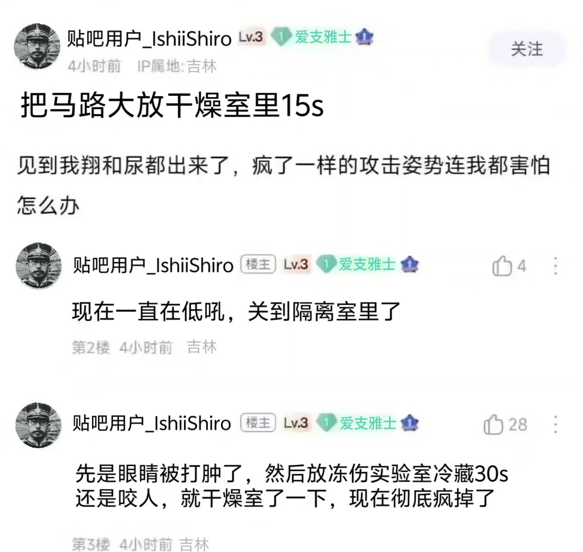 wangrenjun8964's tweet photo. @dndsnsndnzbzn @Alice5917477535 @daihonyaku 看在支那猪对现代医学的卓越贡献上，允许支那猪适当撒野。 https://t.co/Wwu5HKacDK