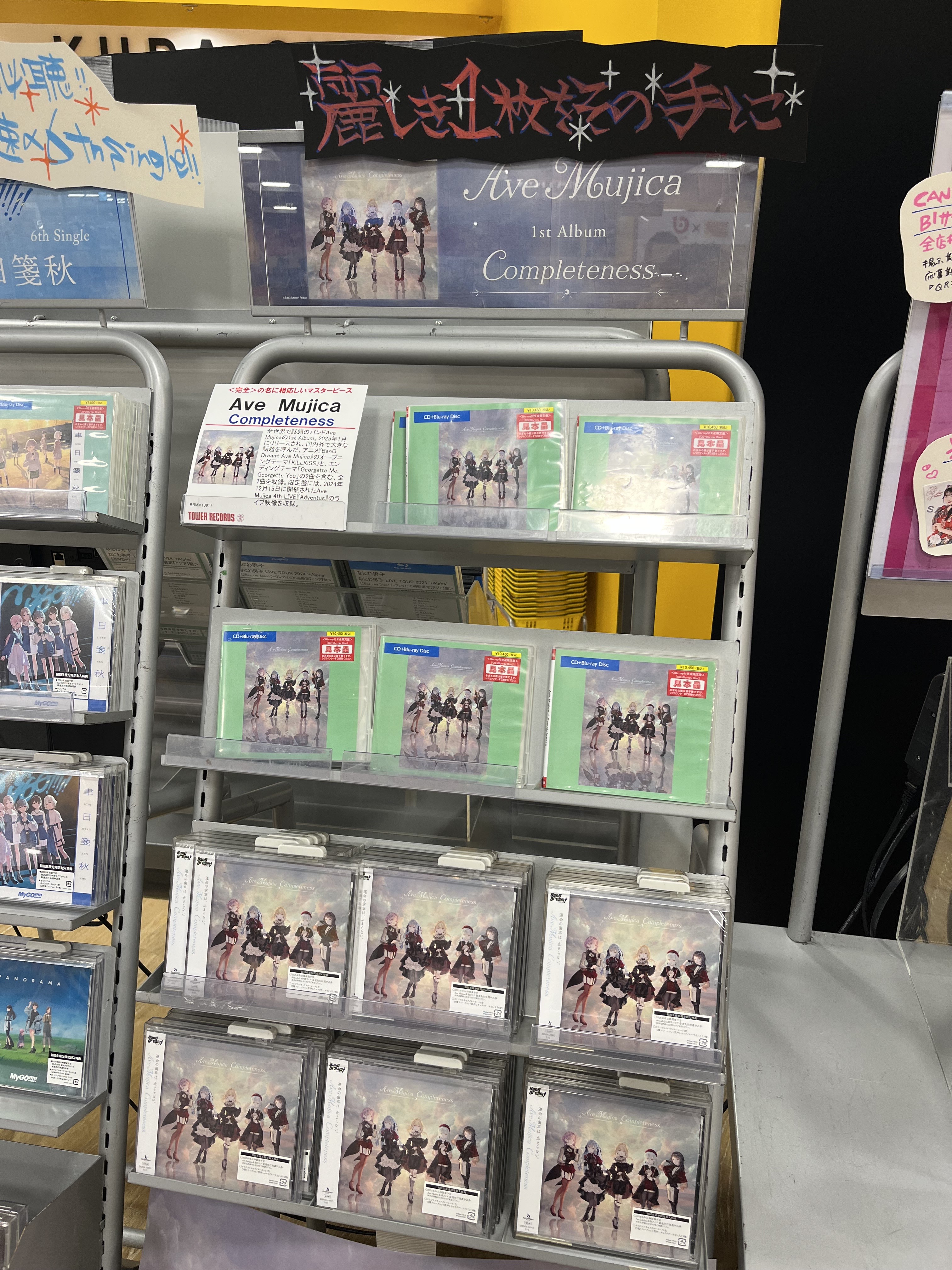 タワーレコードなんばパークス店 on X: 