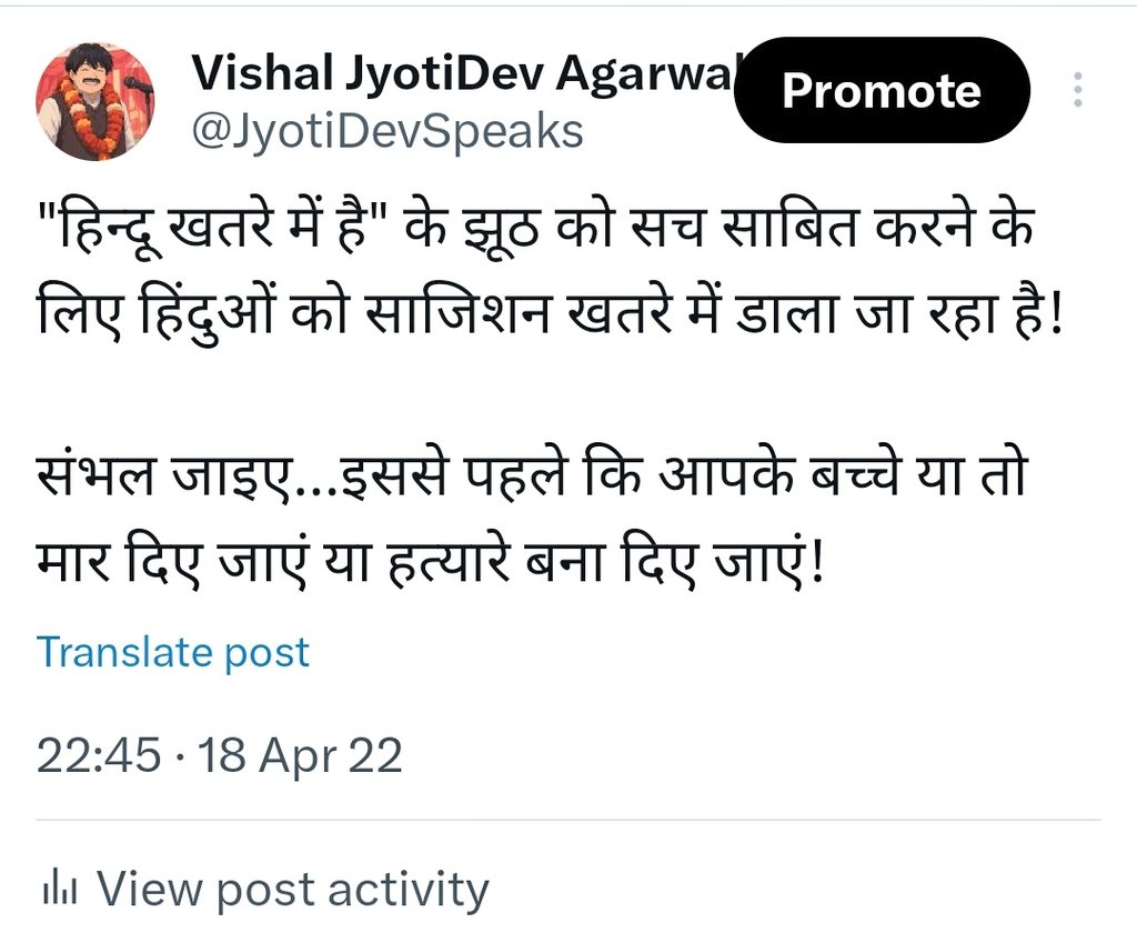 Vishal JyotiDev Agarwal 🇮🇳 tweet media
