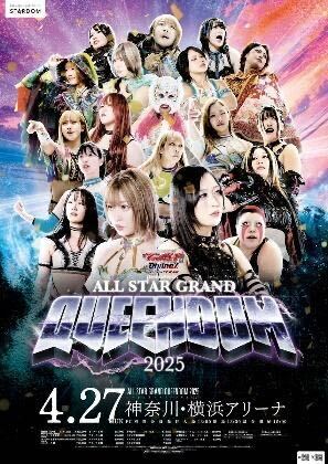 wwr_stardom's tweet photo. ＼💓相羽あいな / S.T.D.M.💓／
🎵スターダムオフィシャルテーマソングに決定❣

🔥上谷沙弥 vs 中野たむ戦
🎥“煽りVTR”にて解禁‼
https://t.co/VdaWuPYdWx

🔽詳細はこちら
https://t.co/7SBCuXNaxS