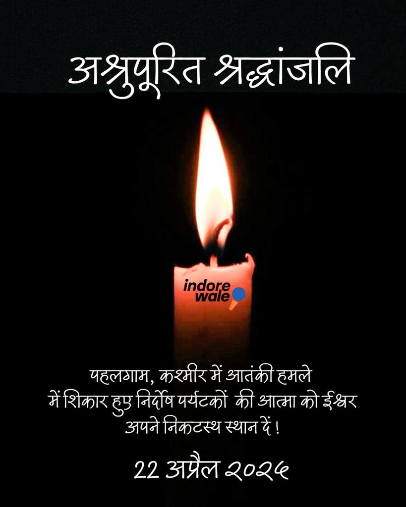 Intolerance..... Now responsible has to pay for the same.....JAY HIND 🇮🇳 VANDEMATRAM 🇮🇳