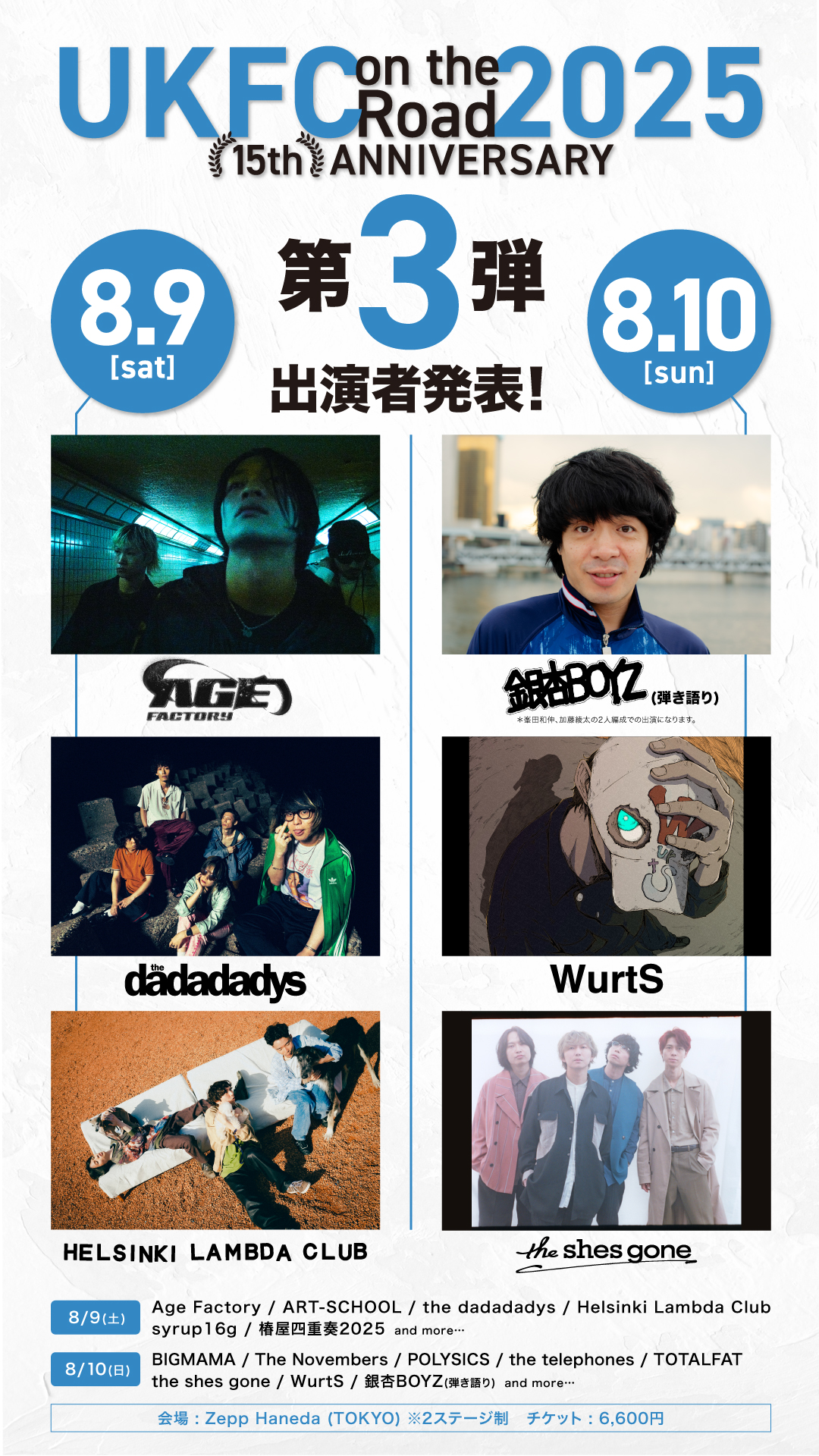 Age Factory (@AgeFactory_) / X