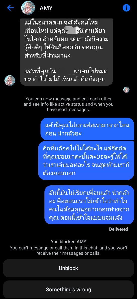 ปกติแล้ว <a href="/lordofnether__/">𝙇𝙤𝙧𝙙 𝙤𝙛 𝙄𝙣𝙛𝙚𝙧𝙣𝙤</a> ไม่เคยนำบทบาทของผู้ดูแลมาพูดหน้าไทม์ไลน์มาก่อน แต่เนื่องจากสิ่งนี้เป็นภัยคุกคามอย่างหนึ่งที่เจอกับตัวจึงอยากนำมาเตือนภัยฟลว. และ บอททุกๆ ท่าน 

ผู้ดูแลบอทในภาพดังกล่าวมีพฤติกรรมคุกคามข้อมูลส่วนตัวของผู้อื่น / staking และข่มขู่ +