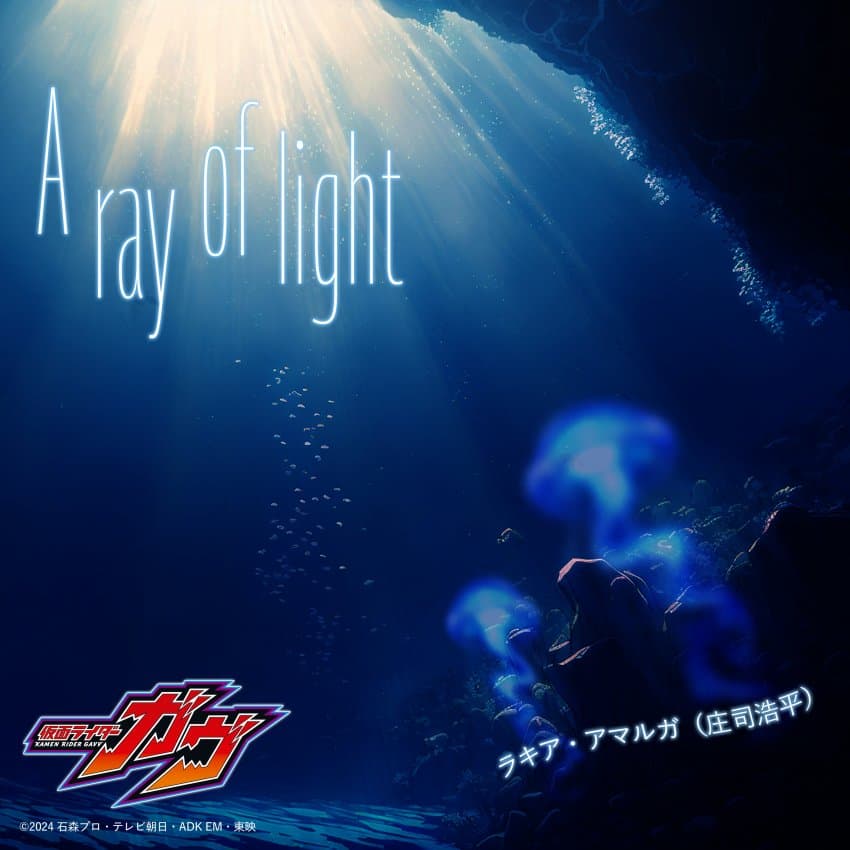 라키아 캐릭터송 A ray of light 의 가사를 번역했습니다
가슴이 찢어질 것 같은데 저만 그런가요
posty.pe/ix5ozn