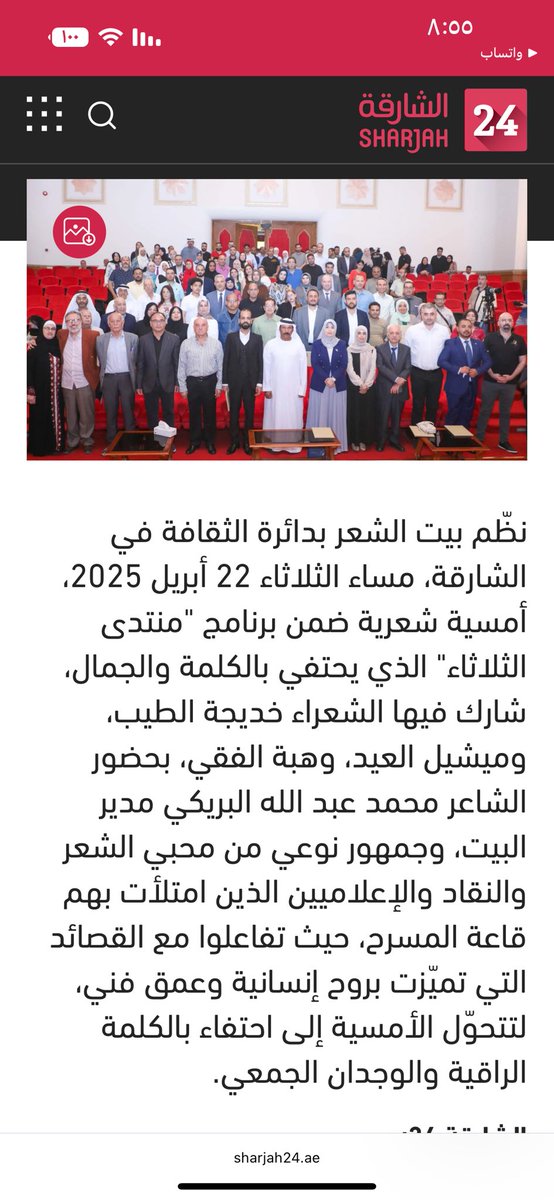 ‏أ :أمـــيـرة جـاسم ‏الـنــادر (@ameera_jasem) on Twitter photo 