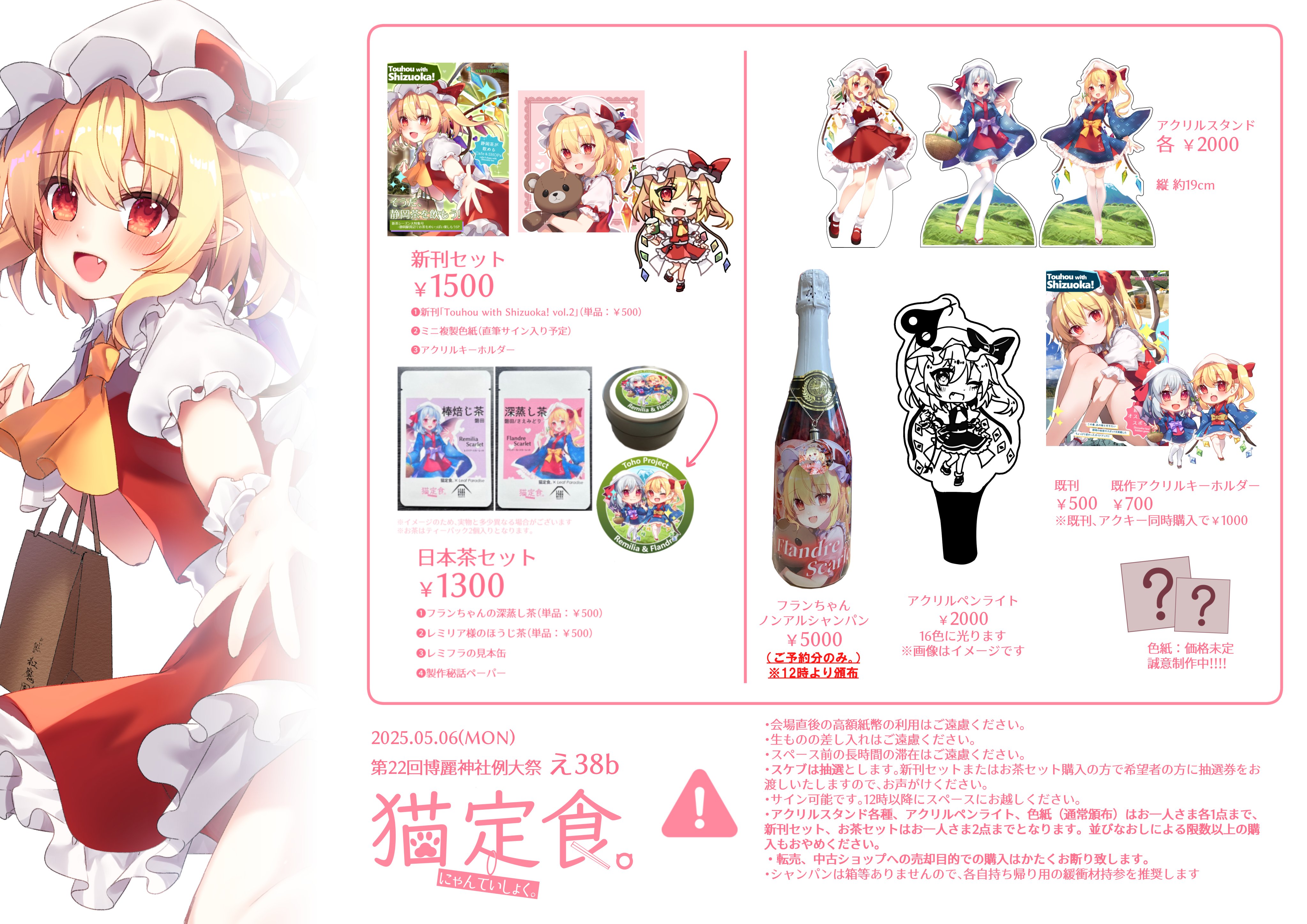 ちしろうにゃ@春例大祭え38b|skeb募集中 (@unya_draw2) / X ちしろうにゃ@春例大祭え38b|skeb募集中 (@unya_draw2) / X