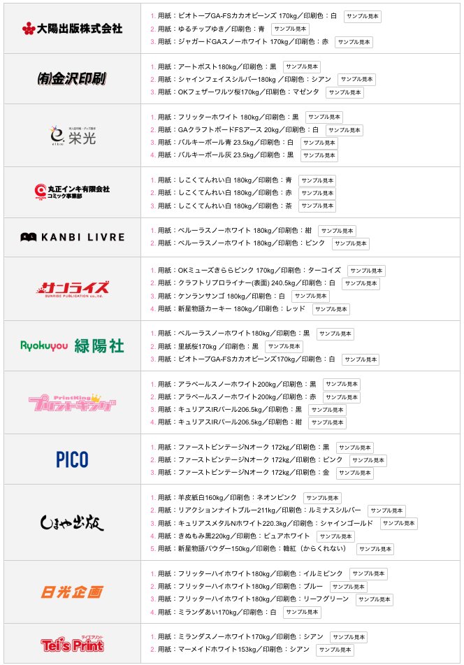 【たかぼー】6月18日テキスト出品 たかぼー】6月18日テキスト出品 たかぼー様専用】6月