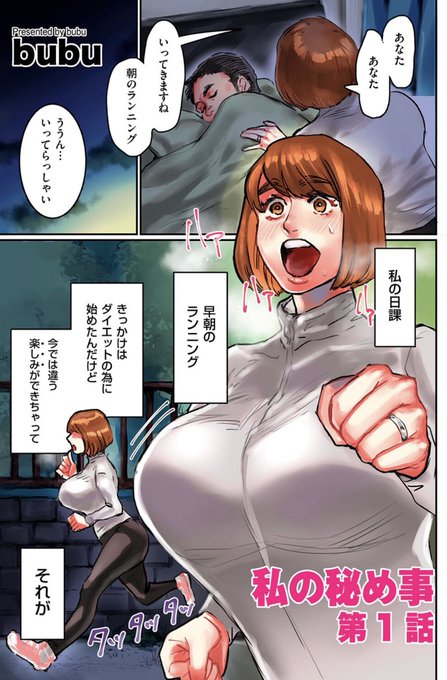 åé²ãããŠã挫ç»ã®ãµã³ãã«ãäžããŠãããŸããç§ã®ç§ãäºç¬¬äžè©±ã«ããã倧ãªâŸïžããŒã£ãŠèšèã匷ããã§æ°ã«å
¥ã£ãŠãŸããç¬
(宣äŒ)ä»ãŸã§æ²èŒãããã«ã©ãŒæŒ«ç»ã4/25ã«é»åæžç±ã«ãªããŸã!ãããããã°ã!
https://t.co/OcszNpn3q9