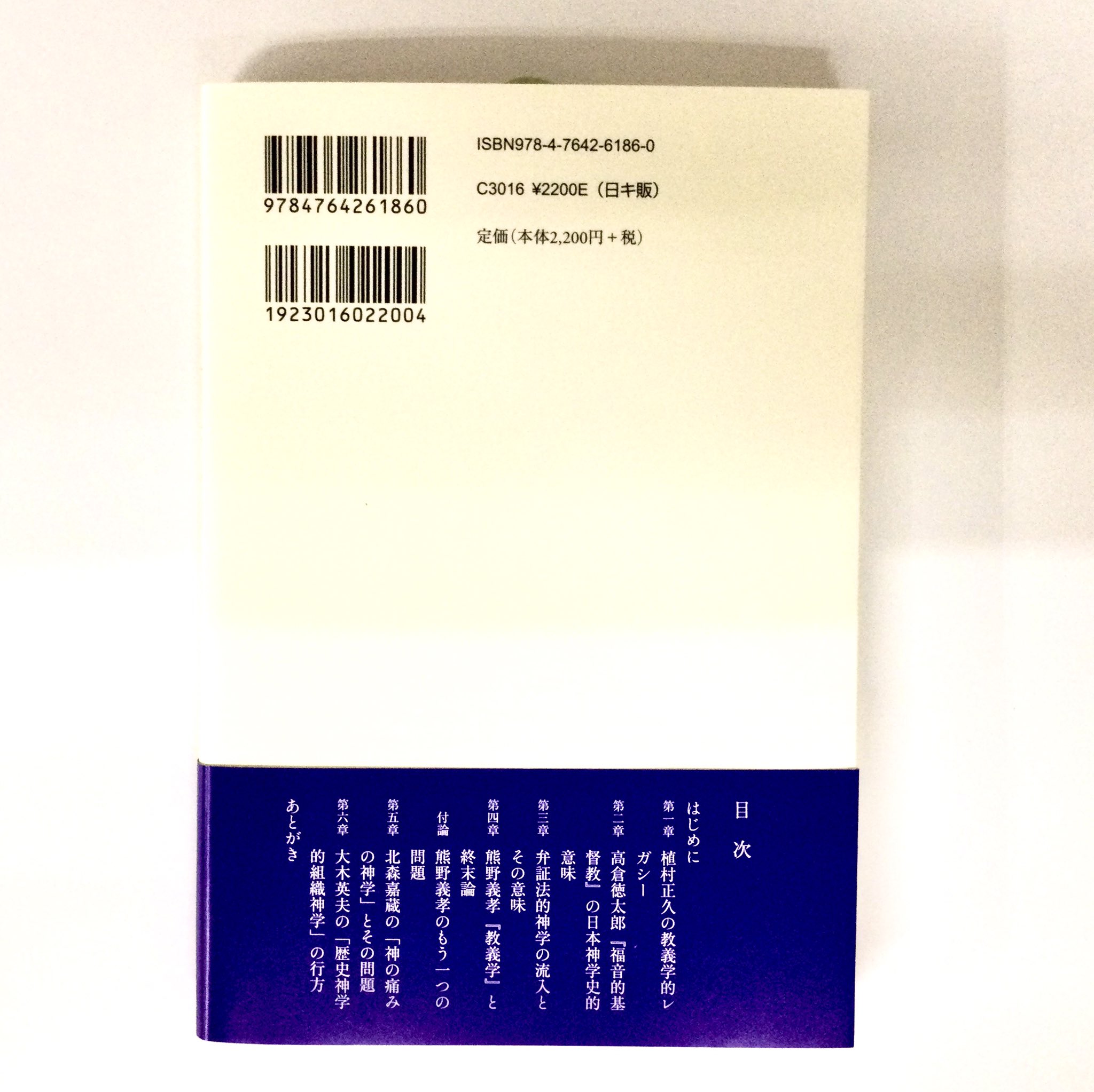 教文館キリスト教書部 on X: 