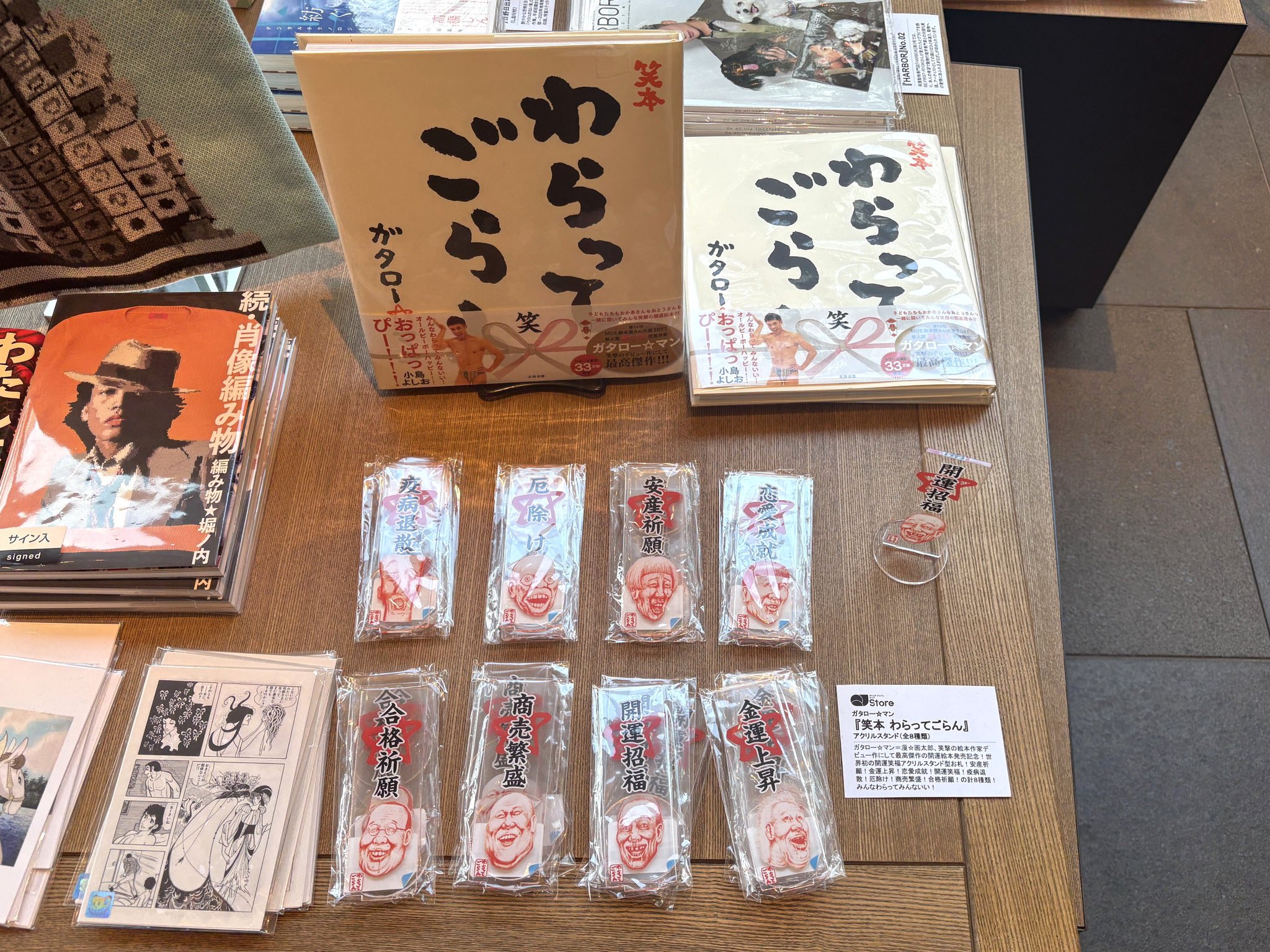 CONTINUE 編集部 (@CONTINUE_mag) / X