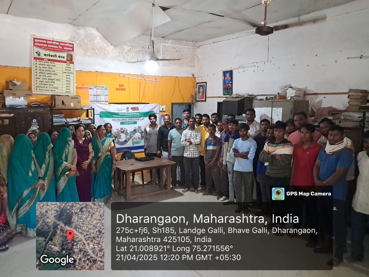 dharangaon57102's tweet image. धरणगाव नगरपरिषद, जि.जळगांव 
ULB Code:802655
स्वच्छ सर्वेक्षण २०२४ अंतर्गत दि.२१ एप्रिल २०२४ रोजी, धरणगाव नगरपरिषद येथे सर्व सफाई कर्मचारी यांच्या कार्यशाळेचे आयोजन करण्यात आले.
Collectorate Jalgaon / जिल्हाधिकारी कार्यालय जळगाव
Swachh Bharat Mission - Urban
#SBM2.0
#RRR