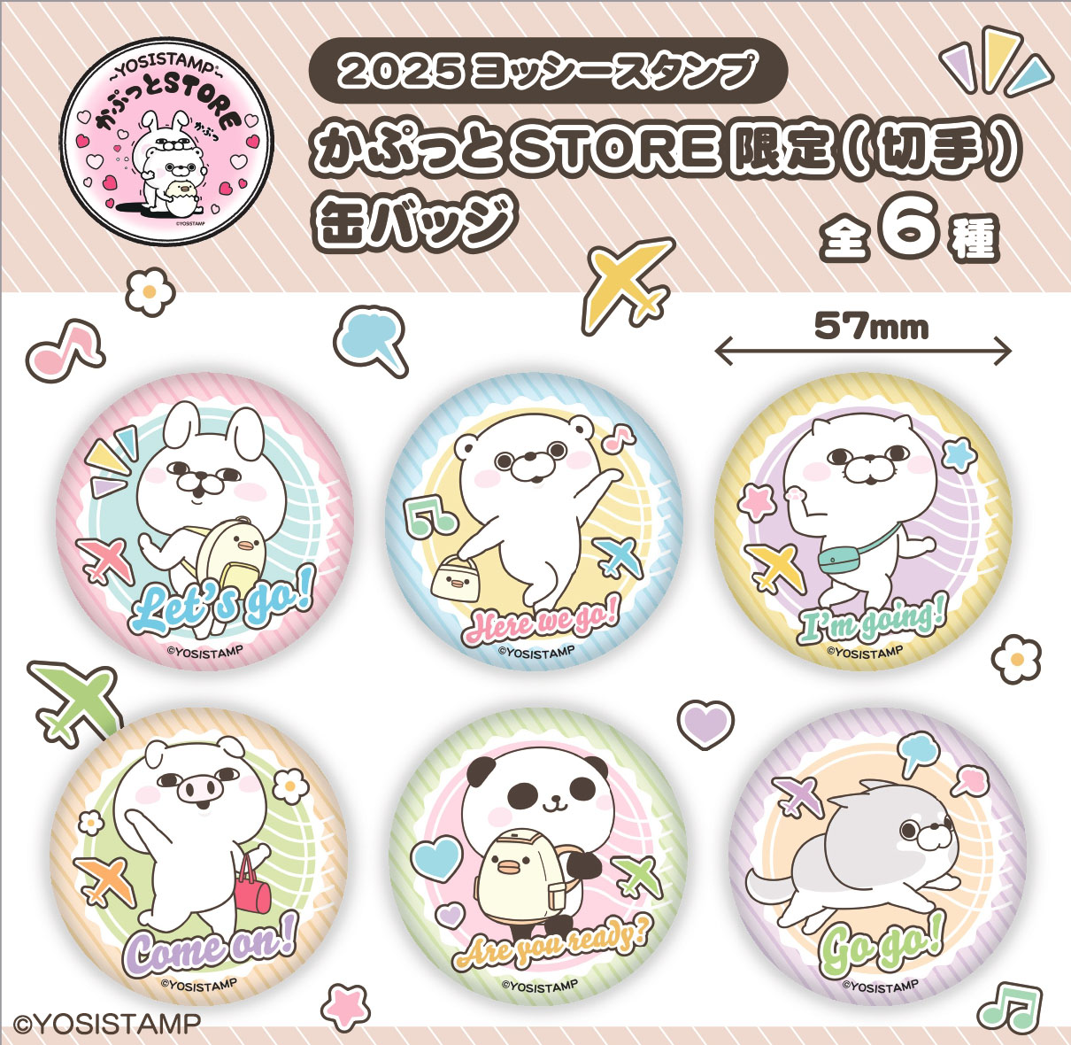 ヨッシースタンプ ヴィンテージミニ財布 オフホワイト
