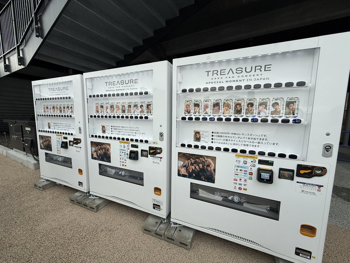 🎪] #TREASURE_INFO 2025 TREASURE FAN CONCERT [SPECIAL MOMENT] IN