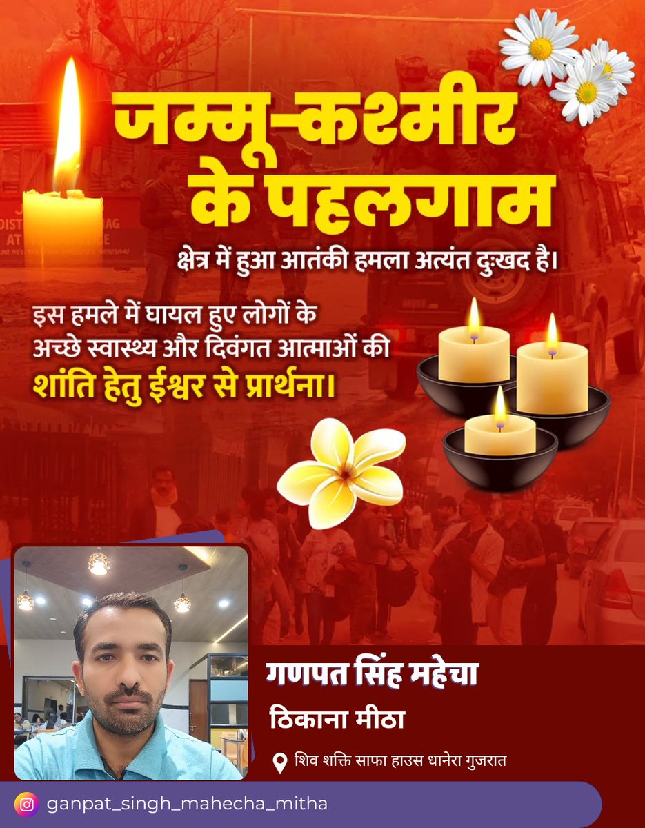 Ganpat Singh Mahecha (@ganpatmahecha) on Twitter photo 