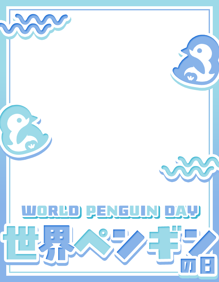 materiale_'s tweet photo. ˏˋ✨本日のフリー素材✨ˎˊ˗

／
　4月25日は　#世界ペンギンの日　🐧🫧
＼

▷ いいね❤&amp;RP🔁で使用可能！

#Vtuber素材 #Vtuberフリー素材
#Iriam素材 #おはようVtuber素材
#おやすみVtuber素材 #配信者用

■Booth┋サムネ素材販売中■
https://t.co/34gFX0XPI3 https://t.co/QHP2nyuV35