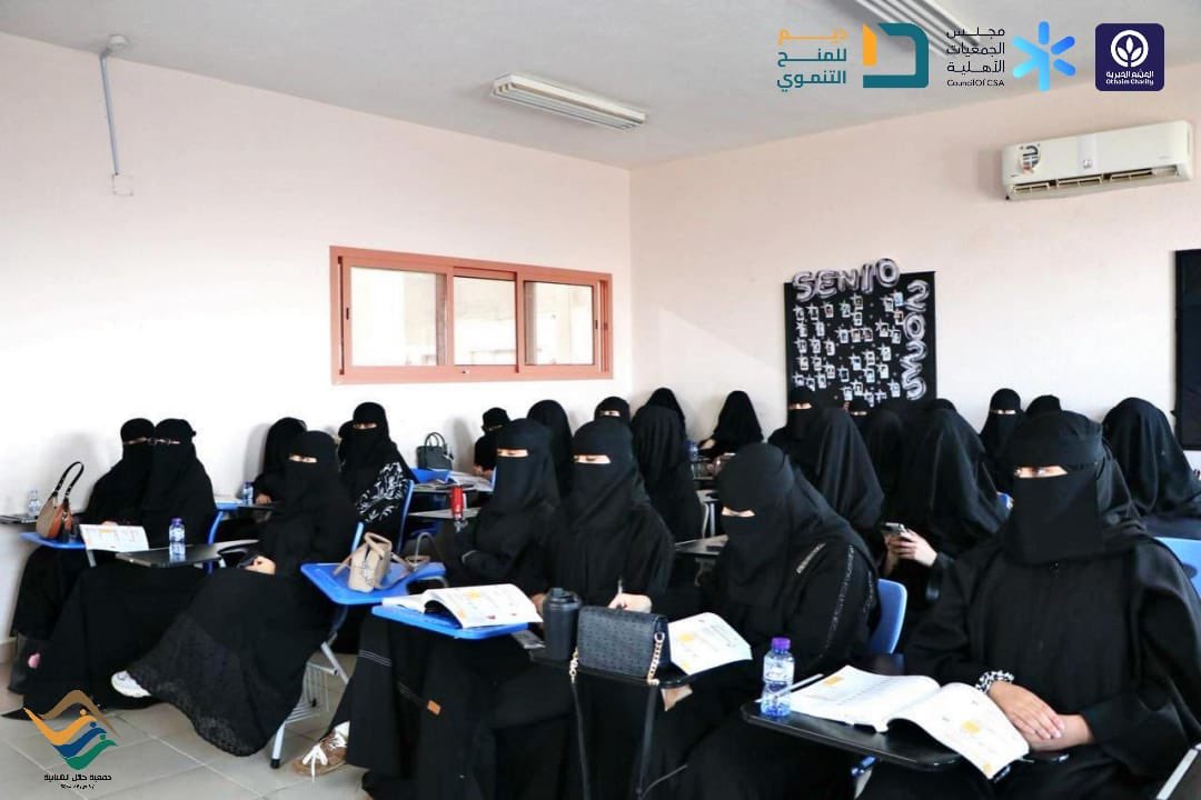 برنامج |

بدعم من #مؤسسة_عبدالله_العثيم_الخيرية و #مجلس_الجمعيات_الاهلية و #ديم_للمنح_التنموي ، جانب من حضور الاسبوع الثاني للطلاب والطالبات ضمن مبادرة " تهيئة الطلاب والطالبات للاختبارات التحصيلية "، للصف الثالث الثانوي، التي تقدمها #جمعية_حائل_الشبابية وبالتعاون مع إدارة تعليم