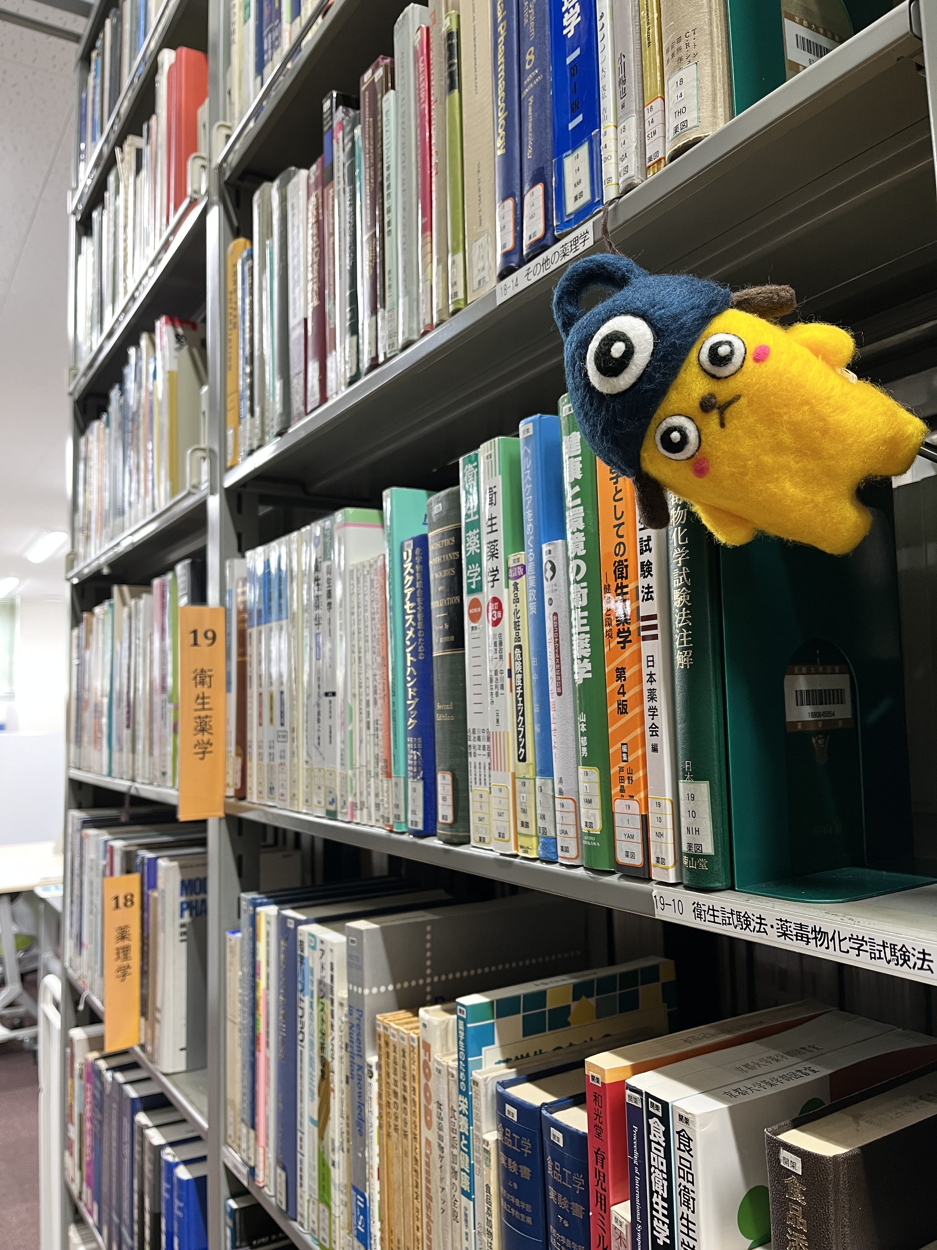 図書館の歴史（清水謙多郎）