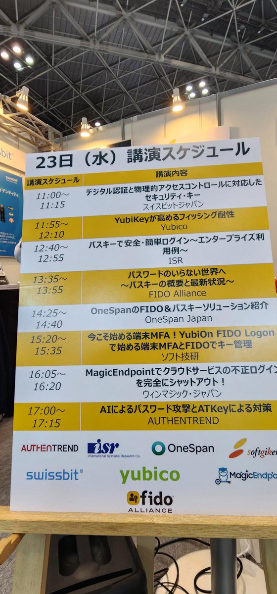 AuthenTrend JAPAN tweet media