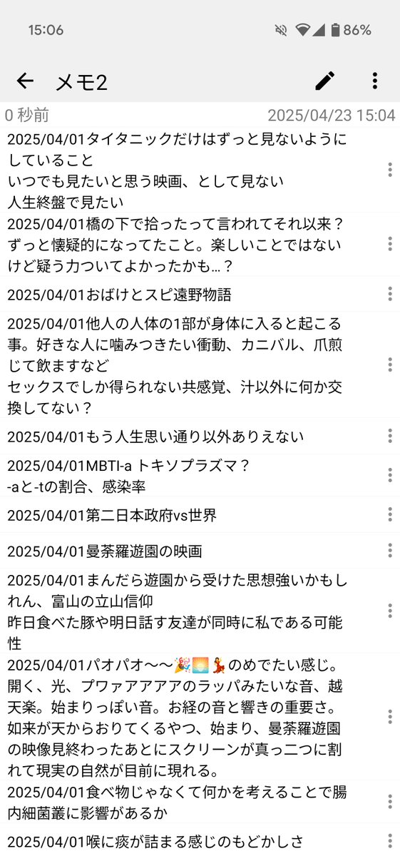 kuiro2's tweet photo. メモ2 https://t.co/afFCtKuvGr