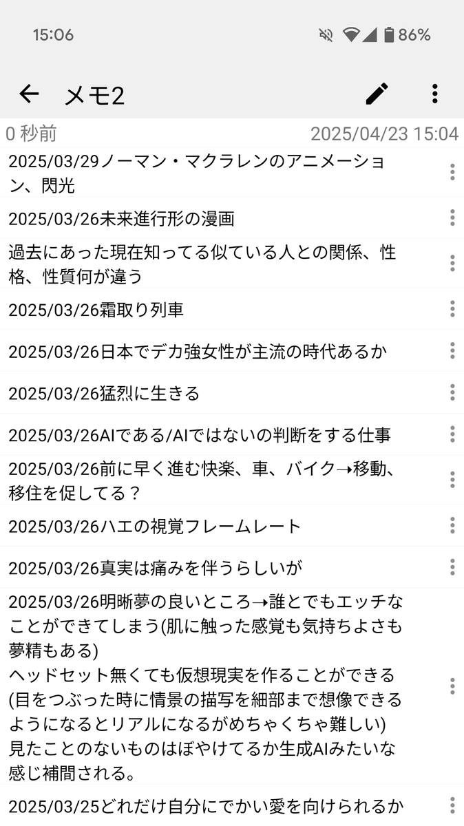 kuiro2's tweet photo. メモ2 https://t.co/afFCtKuvGr