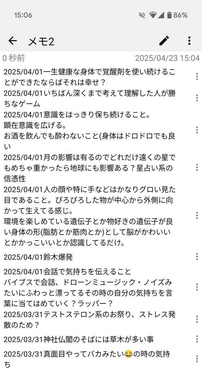 kuiro2's tweet photo. メモ2 https://t.co/afFCtKuvGr
