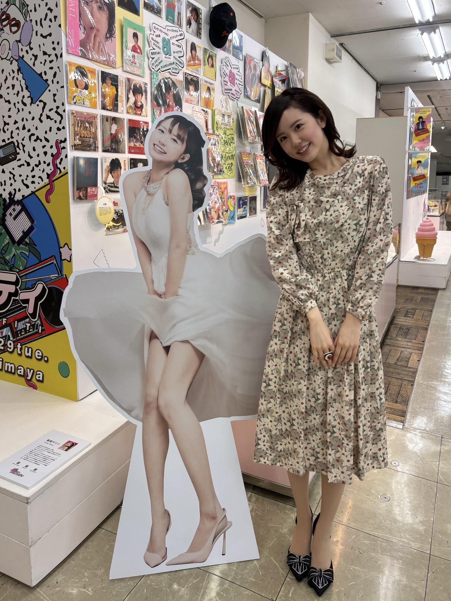 古雑誌 JJ 昭和レトロ 阪田マリン - 女性情報誌