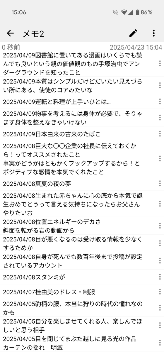 kuiro2's tweet photo. https://t.co/lPqqQEWZaF