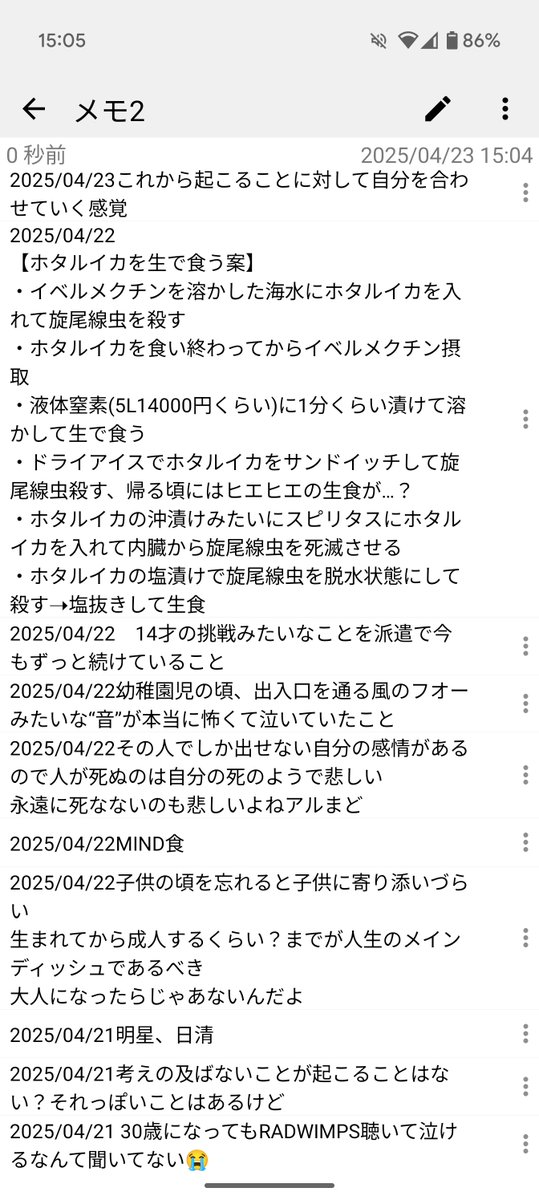 kuiro2's tweet photo. https://t.co/A5d7ifIw6v