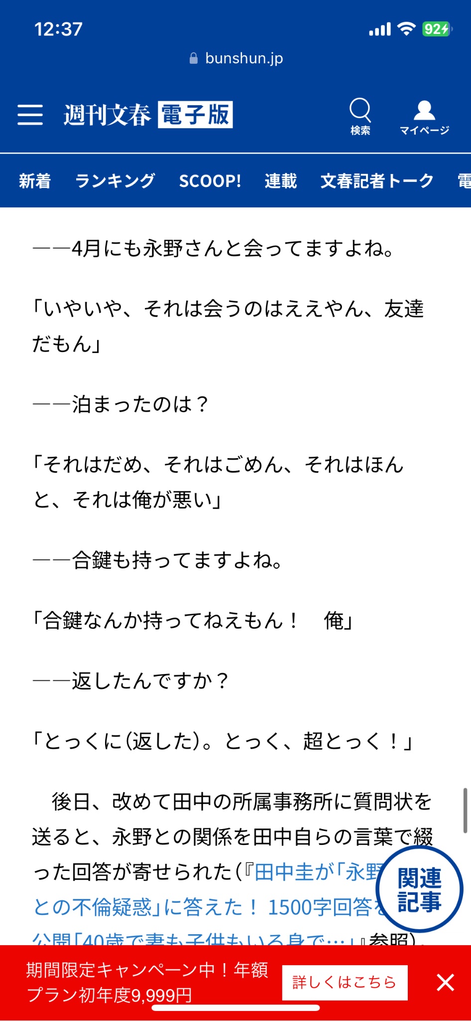 こまP on X: 