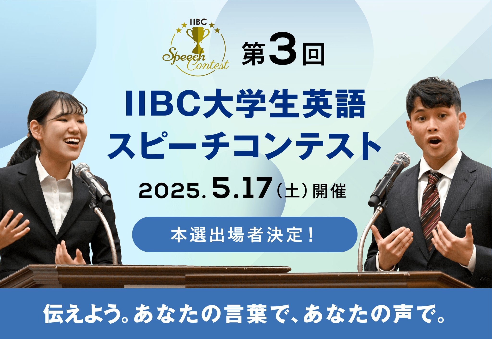 TOEIC on X: 