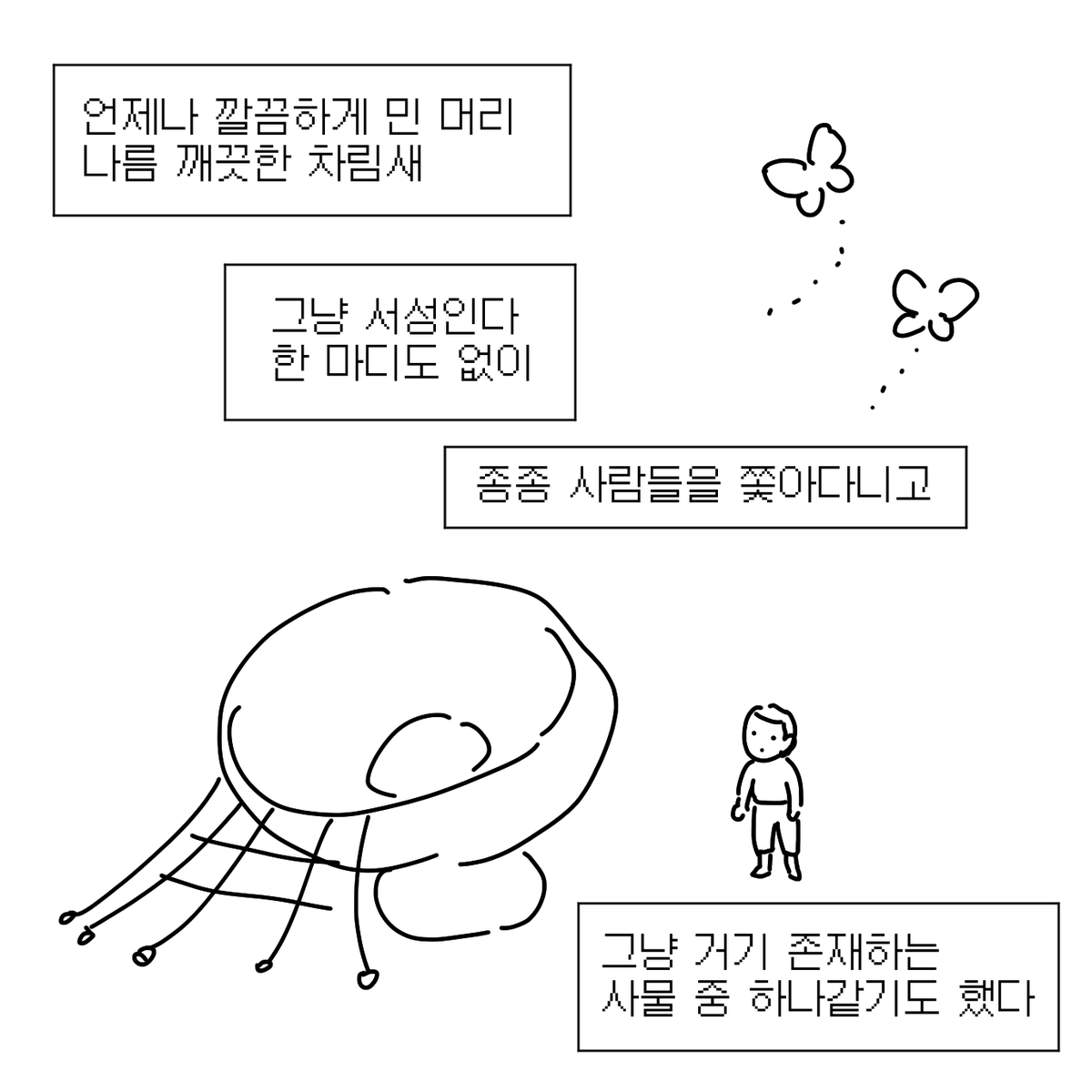 __mongmongmong's tweet photo. 동네 친구 할머니 1 https://t.co/l799MXa8Gu